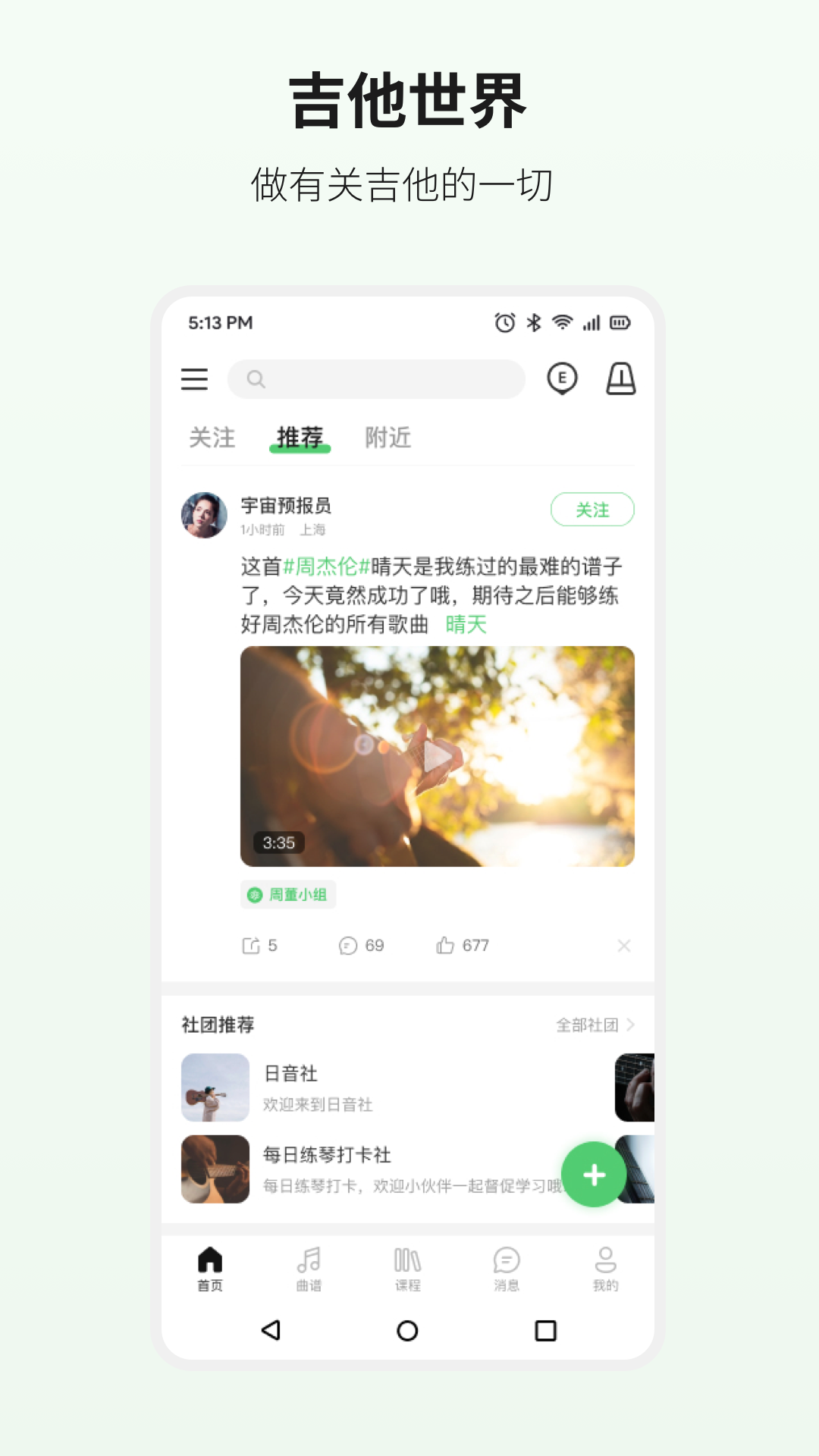 1735367674672201.png img_localize_a69a4ef665a324fbeb54f5dddbe3d32f_1080x1920.png