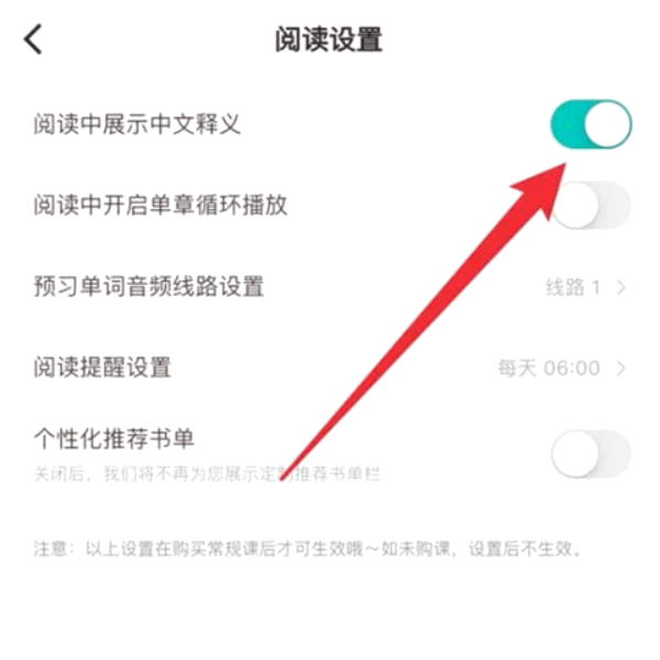 薄荷阅读app官网