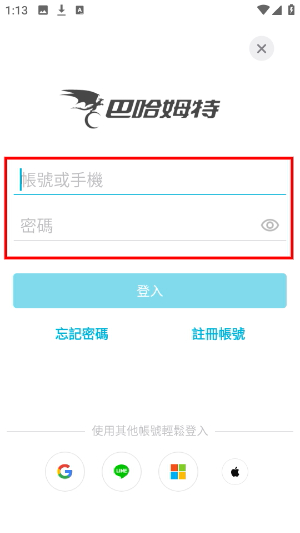 动画疯