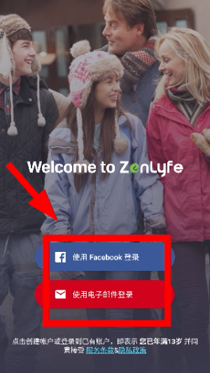 zenly安卓下载官网版