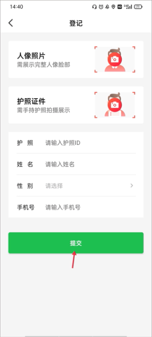 趣网咖app下载
