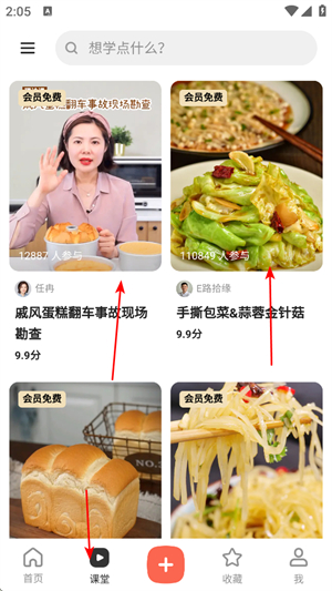 下厨房