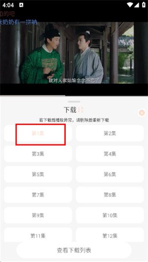 小猪4K追剧app下载最新版