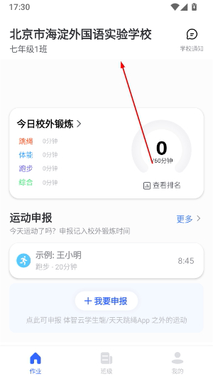 体智云