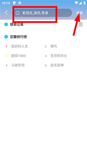 嗨皮追剧app免费版