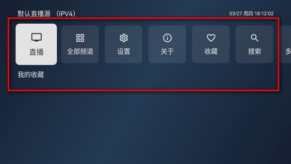 电视家TV版2026