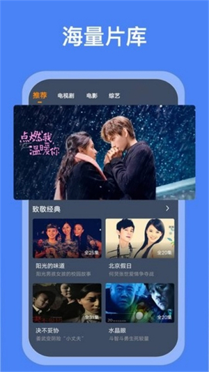 搜搜影视大全官方下载