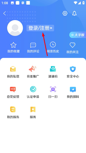 五彩秦安