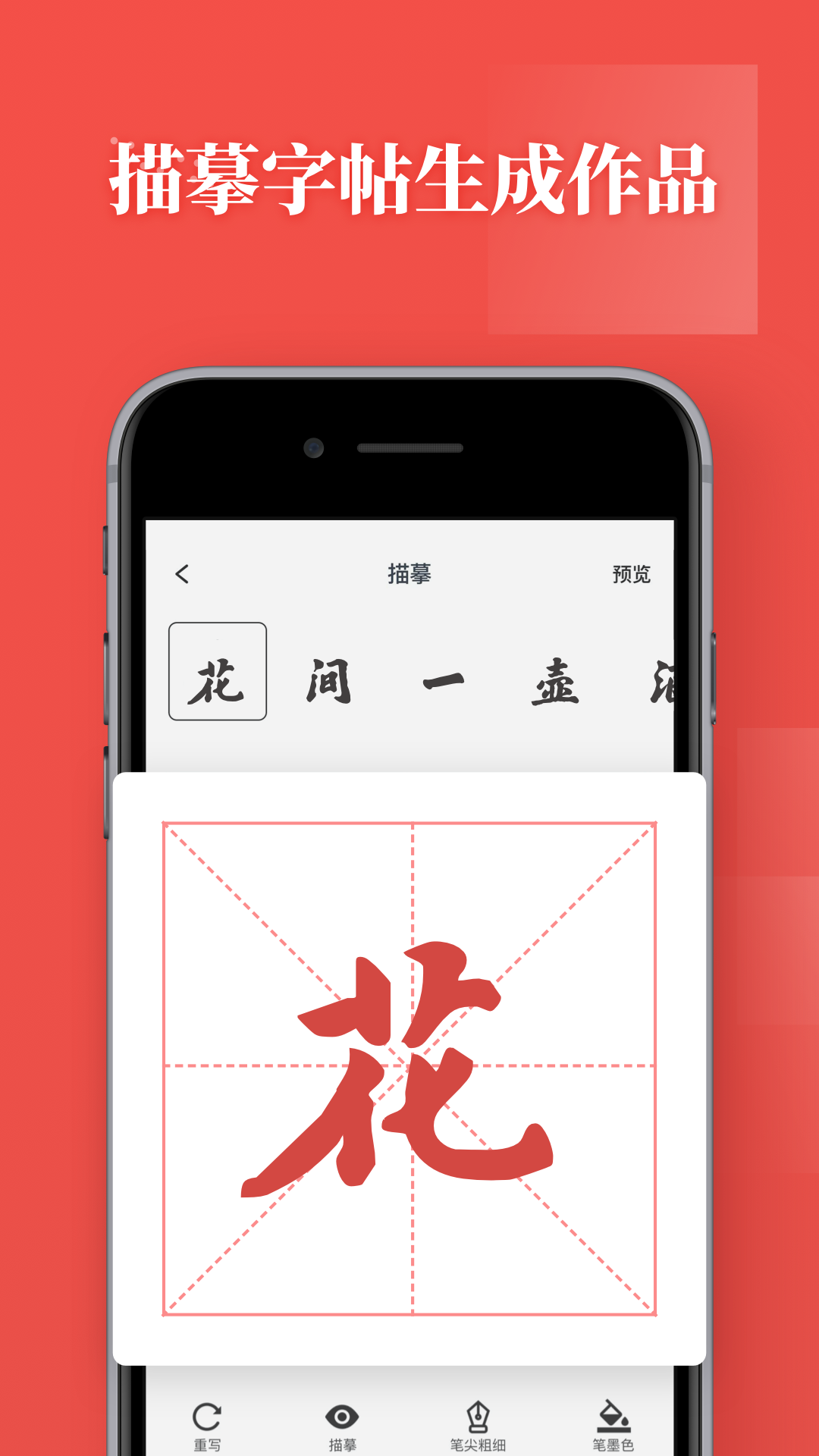 1734072379196571.png img_localize_8264d87eecb733966e3c67f5213d325c_1080x1920.png