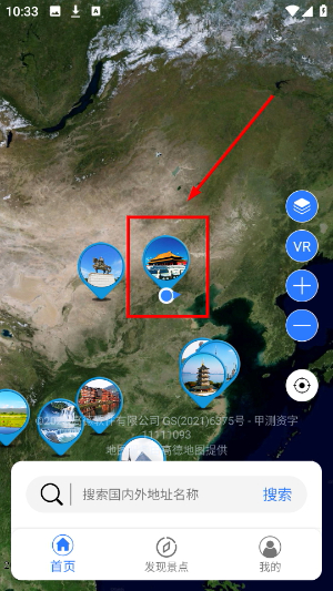 三维地图看世界