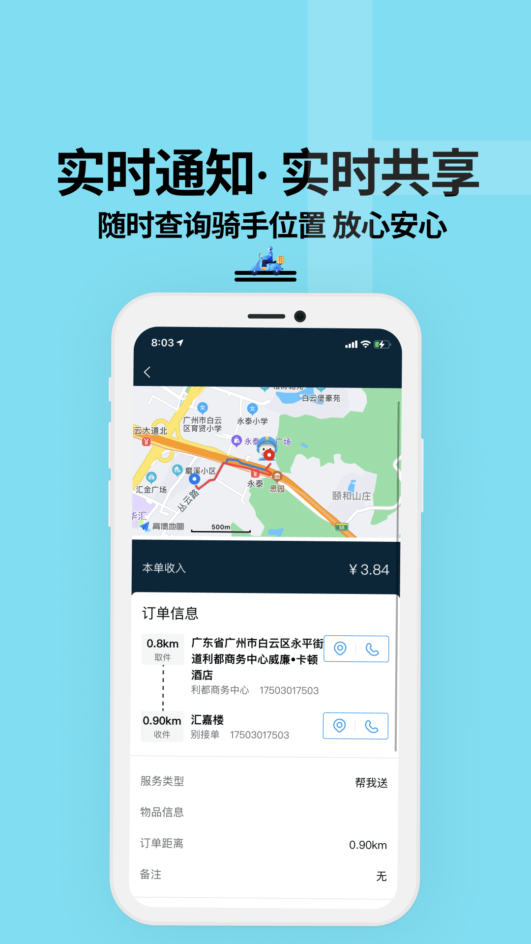 img_localize_8742c65143e3d2aa14fedae7c60d3785_1080x1920.png