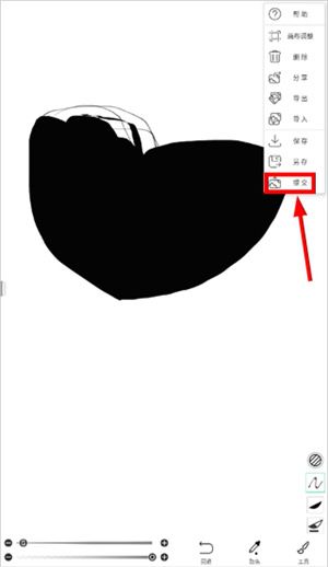 画吧绘画软件下载免费安装