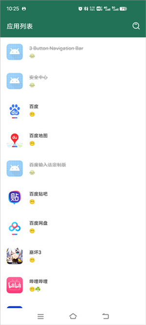 李跳跳APP官方正版下载