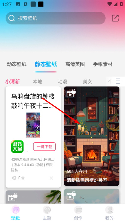 1776835792578585.jpg Screenshot_20260422-132750.jpg