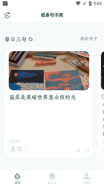 1710230820735895.png ead62167592b18d7214a524877bf9800.png