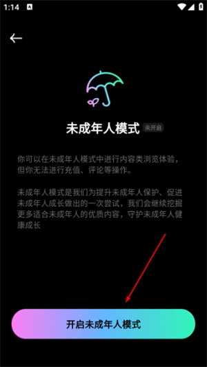 甜甜圈