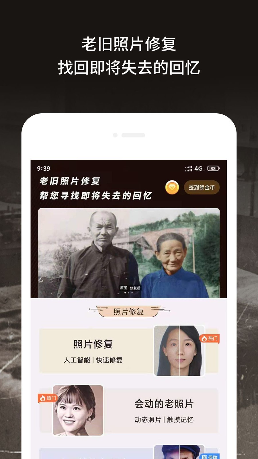 1734147249836732.jpg img_localize_6723809d6e470a53460e616699cb105a_900x1600.jpg