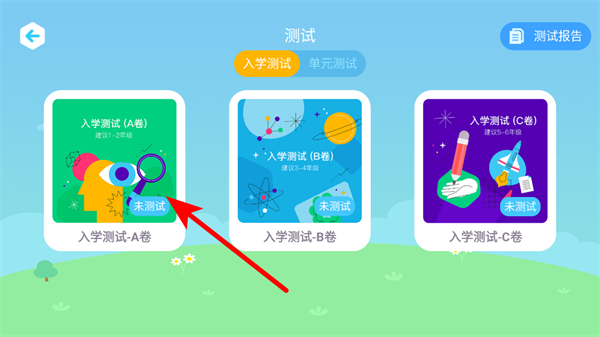 陶陶悦读