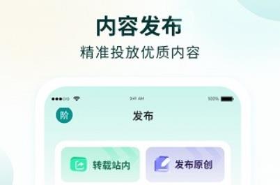 行动营养师app下载