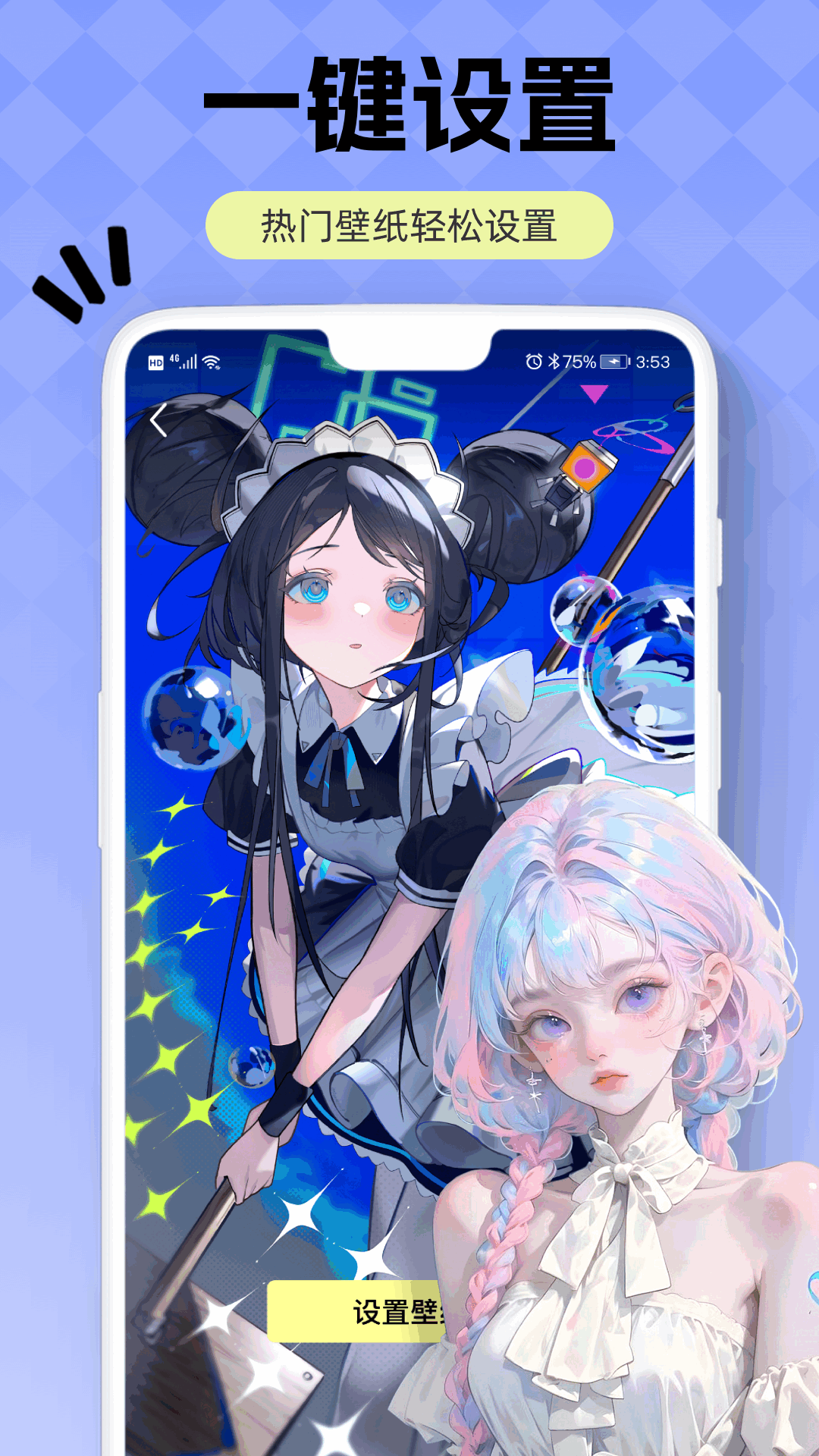 1751942138962247.png img_localize_e57e73356aa063b058a3a4b4666dc895_1080x1920.png