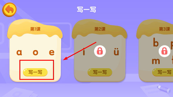 猫小帅拼音