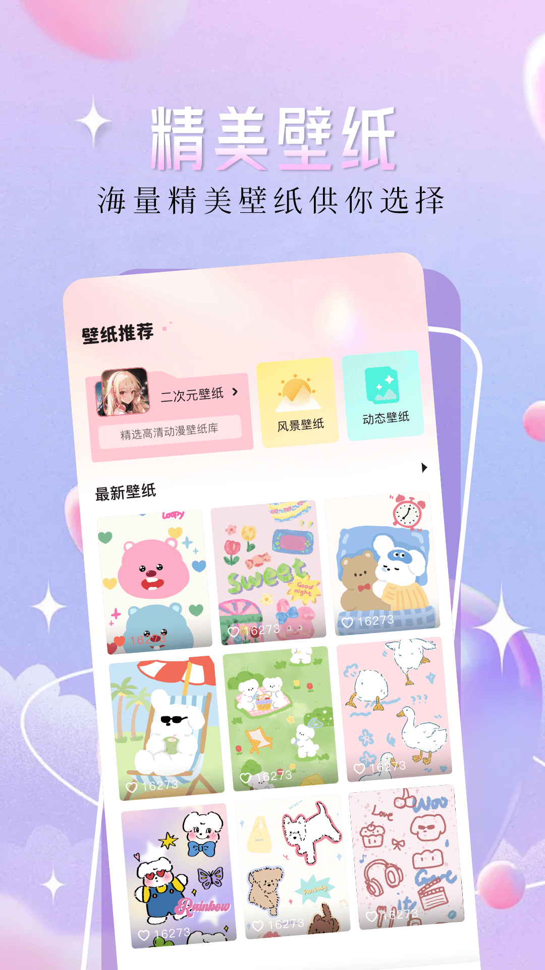 1754979054292536.png img_localize_beb738528ceca94da945b2e0b3141d2e_1080x1920.png