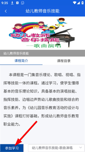 智慧职教mooc官网下载