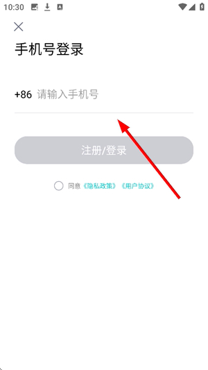 蔚来加电
