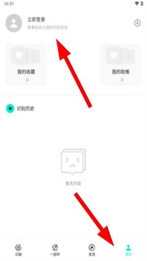 q音探歌app最新版本