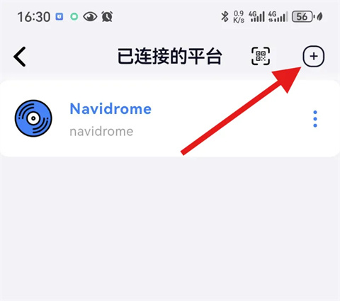 箭头音乐