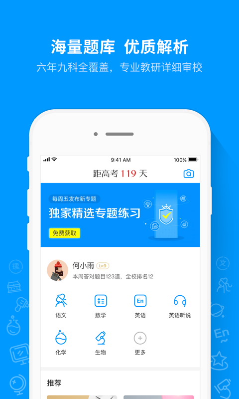 1751593681826592.png img_localize_50e034ce0c2ab5e2dc590126a12acbda_480x800.png