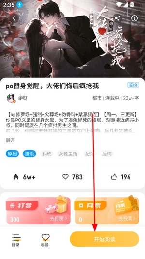 点鸭