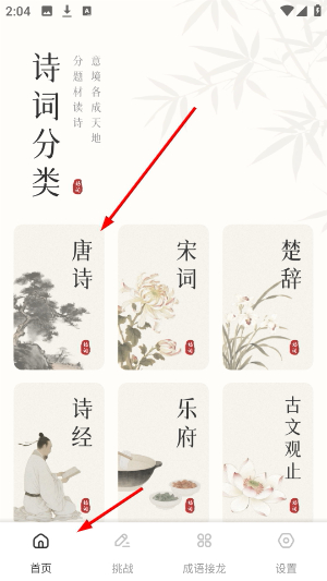 笔驿站