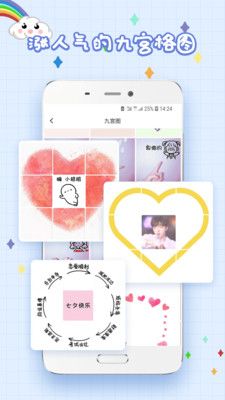 精选头像大全app下载安装免费版