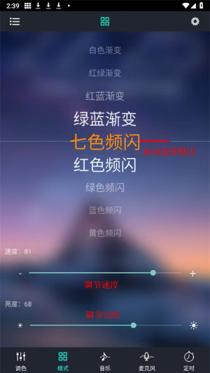 宝莲灯pro app最新版