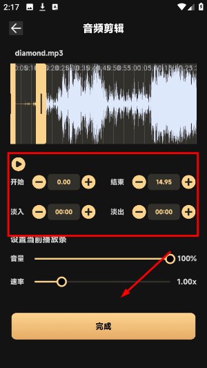 灵悦音乐剪辑