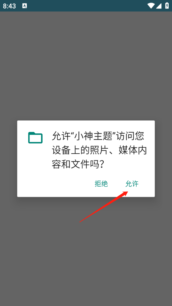 1734406546323100.png 09085805wk55.png