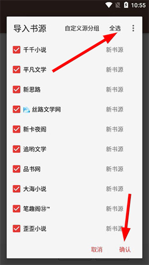 源仓库阅读下载