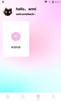 1733101984843207.png 2024121161919875970.png