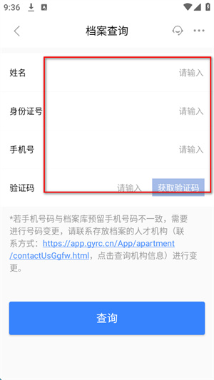 筑人才