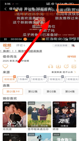闪映剧场app官方版下载安装最新版