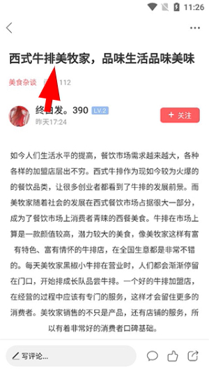 地宝网app官方正版下载