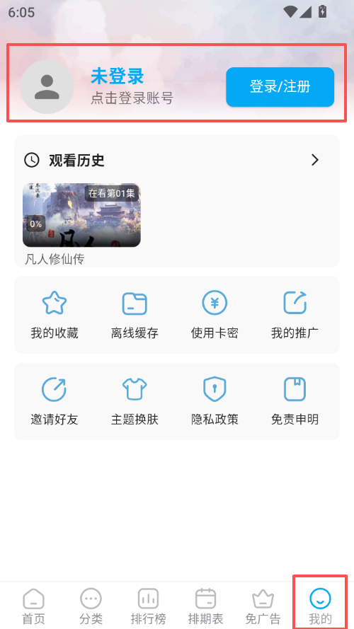 ScreenShot_2026-03-02_180556_009.png