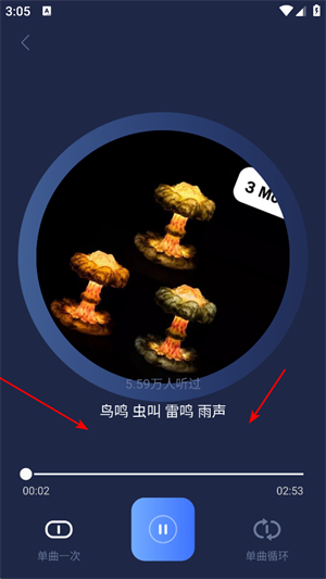 睡眠小屋app下载安装最新版