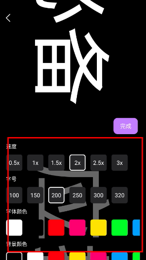 电吉他模拟器