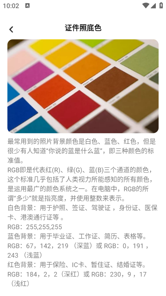 1731313947834588.png 07100415gpdx.png