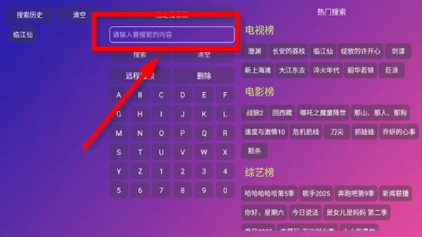看看屋TV官网版免费下载