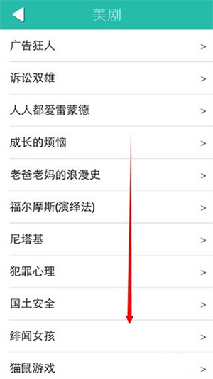 懒人英语app官方版
