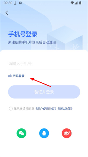 瑞达法考app官网版下载