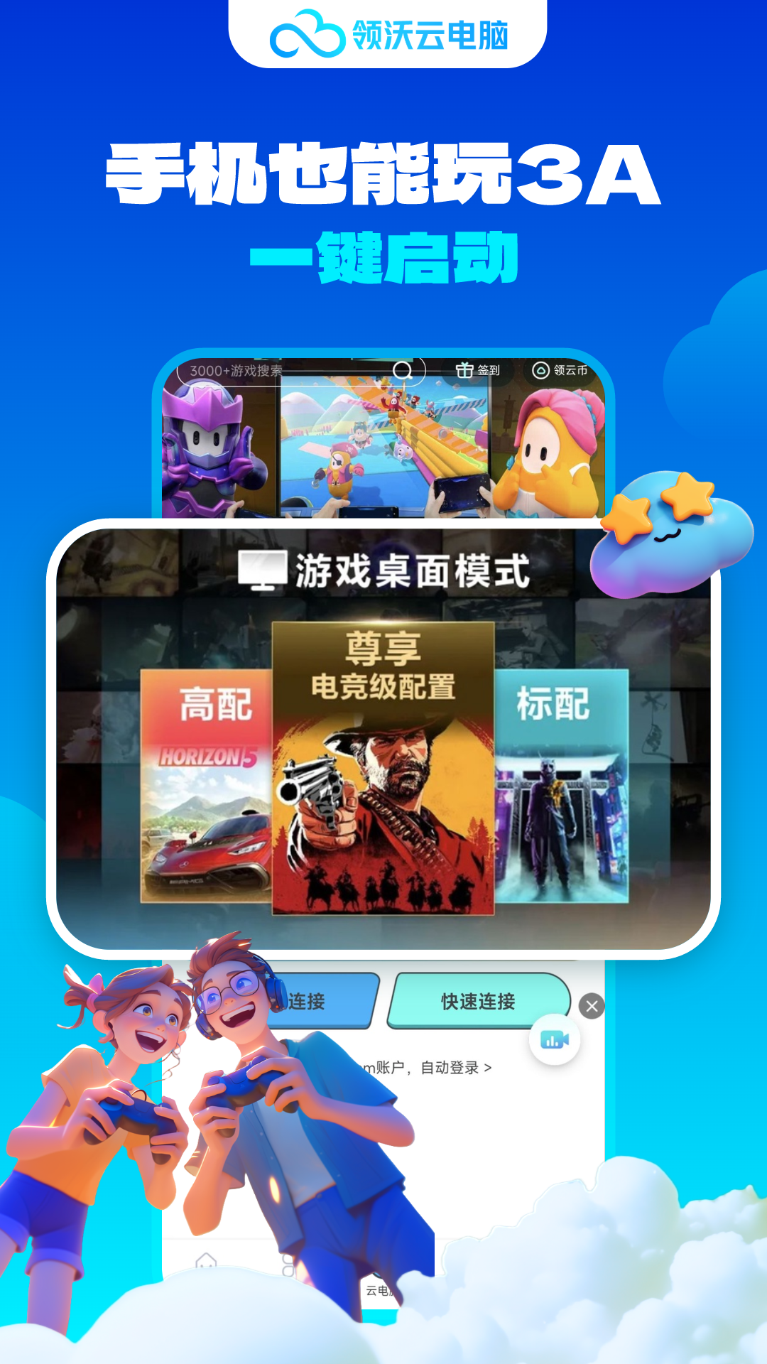 1751859403198899.png img_localize_721902ade658668de5107420b495c1ba_1080x1920.png